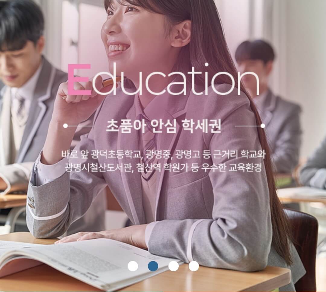 철산역자이 모델하우스