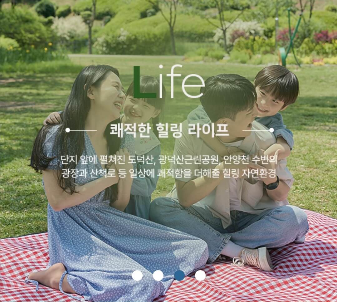 철산역자이 분양가