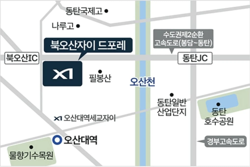 오산시 내삼미2구역 A2BL에 들어서는 북오산자이 드포레 브랜드 타운 전경